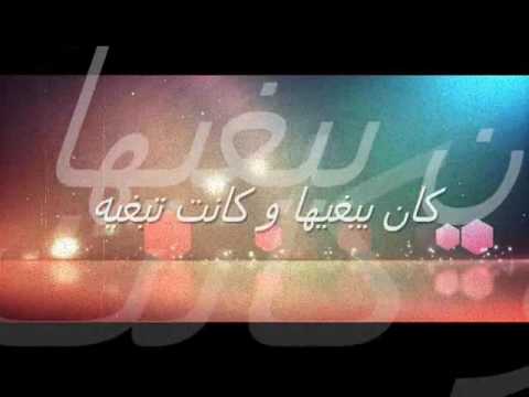 TÉLÉCHARGER KAN YABGHIHA KAN YABGHIHA TÉLÉCHARGER