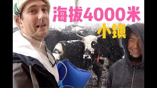 在氧气少一半的地方生活怎样？探秘中国海拔4000米小镇！