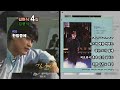 전곡가사 김현식4집 김현식 1988년09월30일