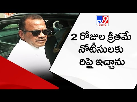 2 రోజుల క్రితమే నోటీసులకు రిప్లై ఇచ్చాను : Komatireddy Venkat Reddy - TV9