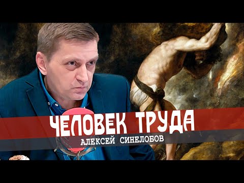 Видео: Что такое определение безнадежности?