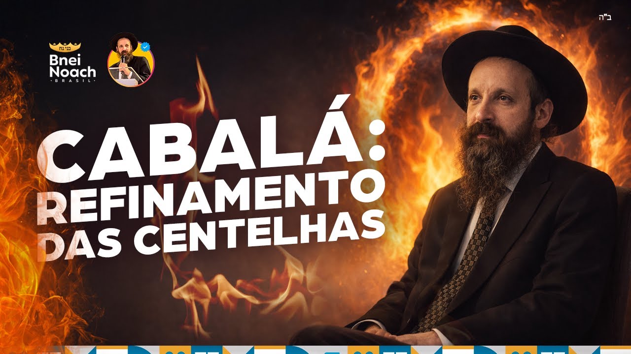 Cabala: Refinamento das Centelhas