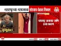 नसरापूर प्रकरणी 15 दिवसांत पोलिसांकडून 1200 पानांचं आरोप पत्र सादर | Nasrapur Case Verdict
