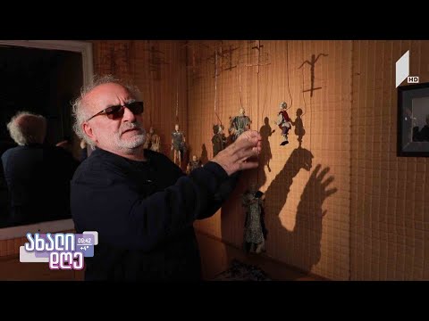 მინიატურების პლასტიკაში გამოხატული ემოციები და თოჯინების ჯადოსნური სამყარო