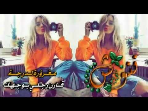 م ا بندم علۍ شي والغ لطةة ي لي بت جبني ي ب يدا