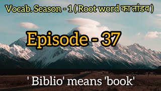 Root word 'Biblio' book Wealth