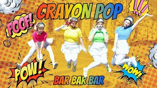 [KPOP IN PUBLIC | ONE TAKE] Crayon Pop (크레용팝) - Bar Bar Bar …