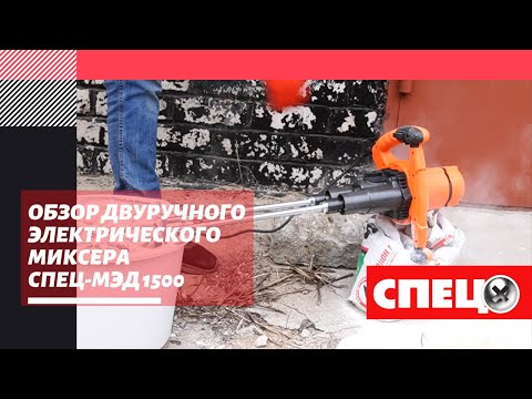 Обзор двуручного электрического