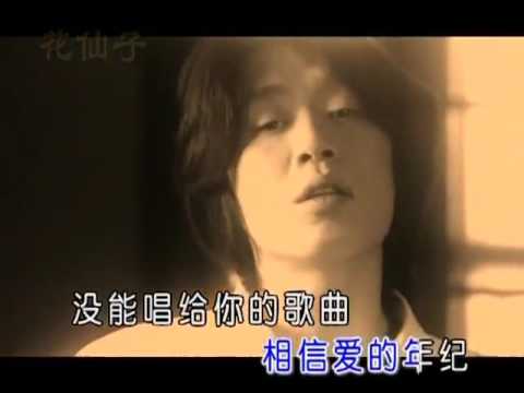 Video Gió Bụi Hồng Trần (lưu luyến hồng trần) - Lời việt - youtube