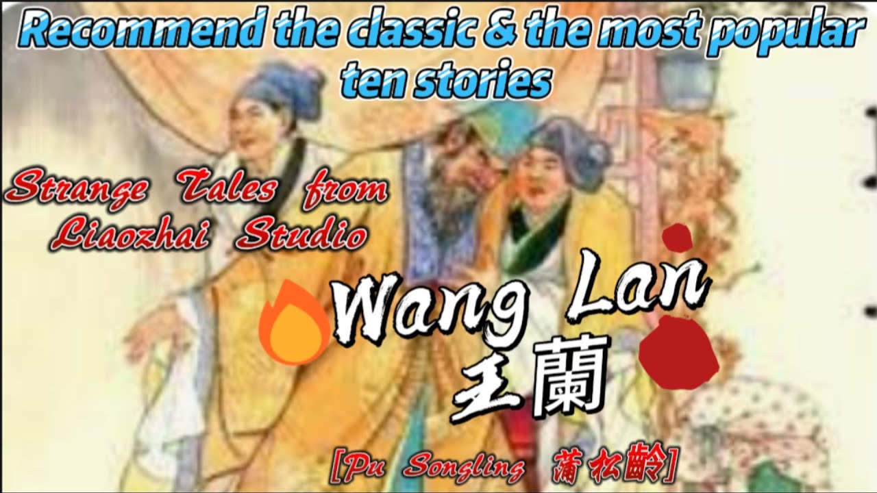 Wang Lan 王蘭   Stories of Liaozhai in Vernacular