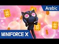      42 قوة  الجمع