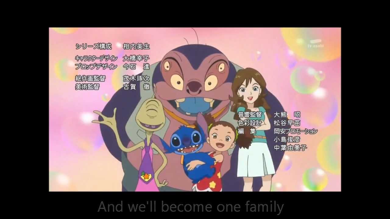 Stitch スティッチ ずっと最高のトモダチop English Subs Youtube