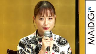 大原櫻子、舞台でラップ披露へ　「新しい挑戦、楽しみ」　舞台「両国花錦闘士」製作発表記者会見