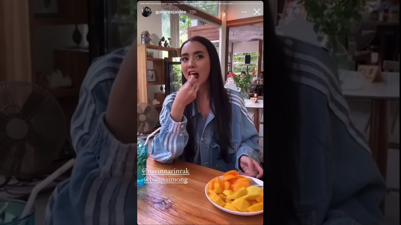 เข้มมุก | รวมความฟิน ณ บ้านในหมง