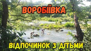 ВІДПОЧИНОК І РИБОЛОВЛЯ У ВОРОБІЇВЦІ \ ЛОВИМО РАКІВ І РИБУ