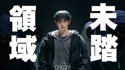 RIIZE SHOTARO(쇼타로)くん 観ます！！！！！！！！