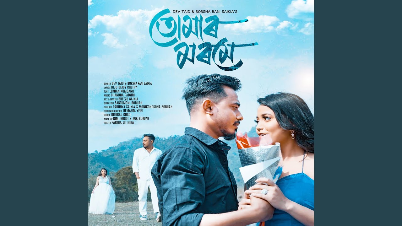 Παρακολούθηση Tumar Morome στο YouTube Παρακολούθηση Tumar Morome στο YouTube