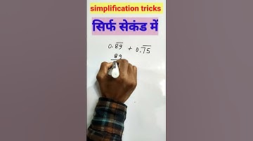 maths bar question tricks |maths short trick #shorts #short #youtubeshorts #shortvideo#viral#maths
