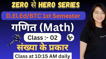 DElEd 1st Semester Maths Class/Chapter-01,Class-02/Deled First Semester Maths Classes