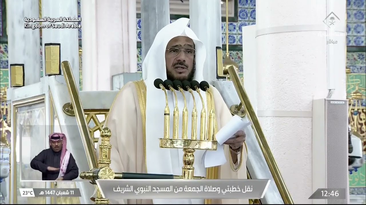 خطبة الجمعة للشيخ عبدالباري الثبيتي 11 شعبان 1447هـ