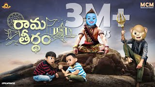 Filmymoji || Middle Class Madhu || Rama Teertham  || MCM screenshot 4