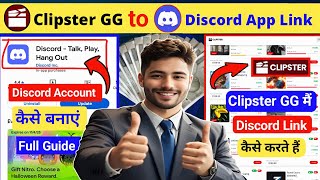 Clipster GG Me Discord Link Kaise Kare | Discord Account Create & Register Step by Step Guide 2025