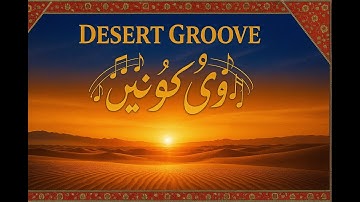 Desert Groove: Persian|Persia|Iran|Iranian, Arabian, Middle East music