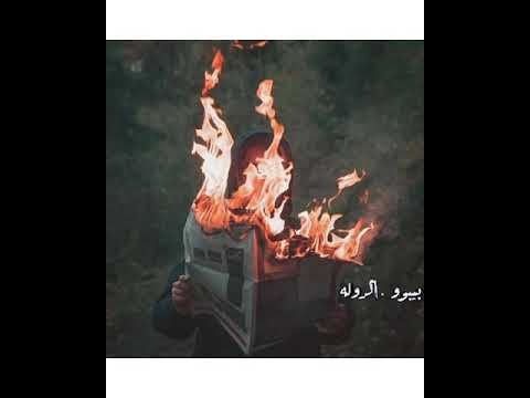 ايام من حياتي علي الفاضي ضيعتها