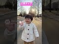 2歳児誰でも手振ってしまうあるある❤️ #ai #赤ちゃん
