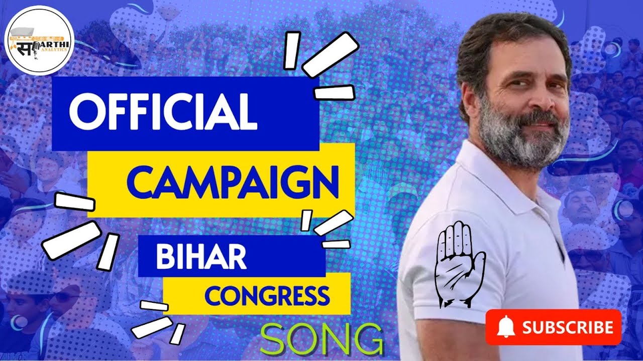Official Bihar Congress Campaign Song 