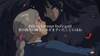 【歌詞和訳】Fool's Gold - One Direction