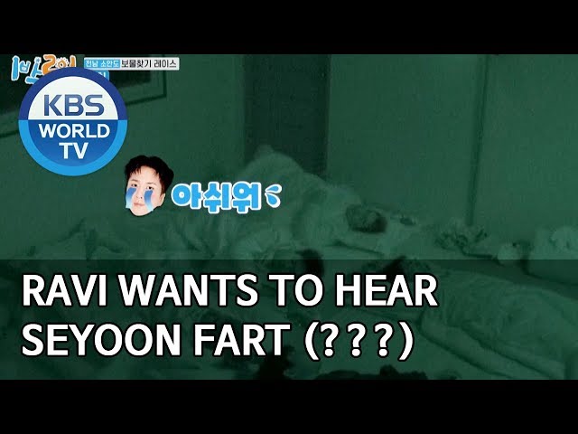 Ravi wants to hear Seyoon fart (???) [2 Days u0026 1 Night Season 4/ENG/2020.03.01] class=