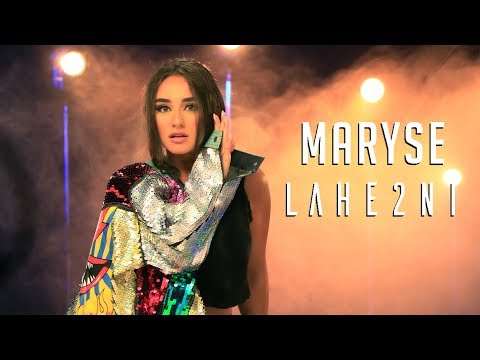 2    ماريز لاحقني