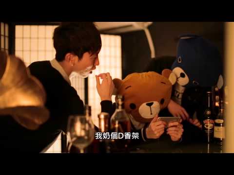 《我來自Youtube 2》- Teaser 預告