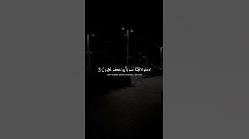 الَّذينَ آمَنوا بِآياتِنا وَكانوا مُسلِمينَ ｜ محمد صديق المنشاوي ｜ سورة الزخرف