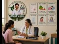 Periods Awareness Video | Har Ladki Ko Yeh Zaroor Pata Hona Chahiye”