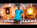 500ХП ПАТШАСЫ ОСЫНДА 🔥 QZR га ПРОВЕРКА!