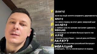 Покайтесь! Денис Витрук