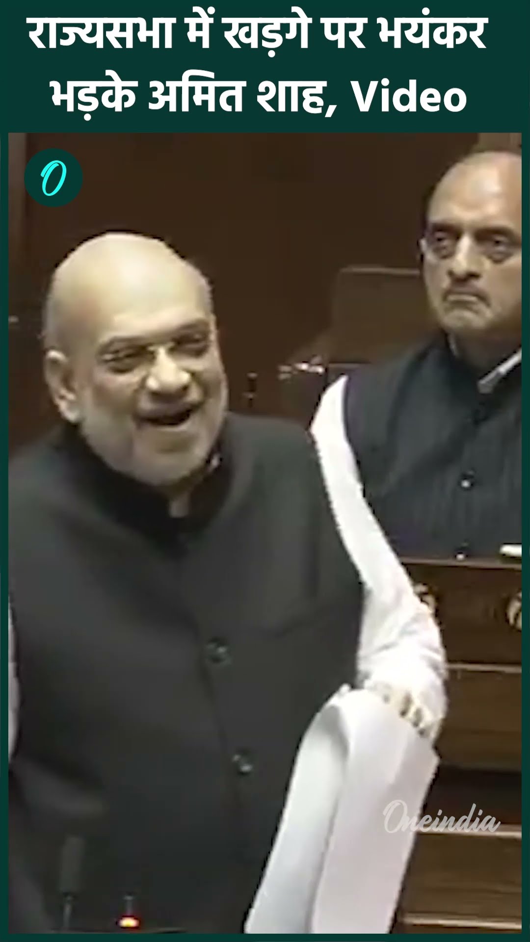 Parliament Winter Session: जब Rajya Sabha में Amit Shah ने Kharge को लपेटा | वनइंडिया हिंदी #shorts