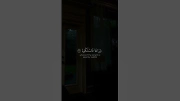 اجمل حالات واتس اب بصوت سلمان العتيبي | سورة الحاقة | تلاوة مؤثرة 😥🤍
