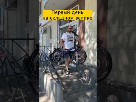 А сколько катаешься