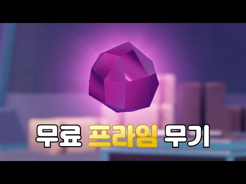 워프스톤 찍먹 해봤습니다 [라이벌 85 일차]