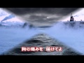 女の舟唄 田川寿美(歌詞字幕入り) cover by etuko