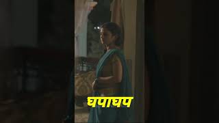 Mirzapur में होगा अब घपाघप 😆#shorts