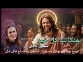 ترنيمة افتكرلك كل خير للمرنمة نيفين نادى موسيقى بولس باسيلى تسجيل ومكساج وهندسة صوتية ايجل شو ترنيمة افتكرلك كل خير للمرنمة نيفين نادى موسيقى بولس باسيلى تسجيل ومكساج وهندسة صوتية ايجل شو