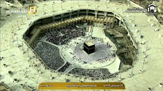 6th February 2018 Makkah 'Asr Adhaan & Salaah