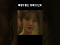 술 한잔 사주세요 너 나 좋아하니 술 한잔 사주세요 너 나 좋아하니