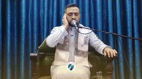 أواخر الفتح والنجم ｜｜ القارئ موسى كاظم ｜｜ 18