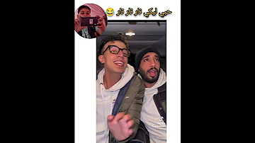 حبي ليكي نار نار نار 