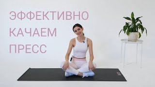 Как накачать пресс дома? Лучшие упражнения для прокачки пресса